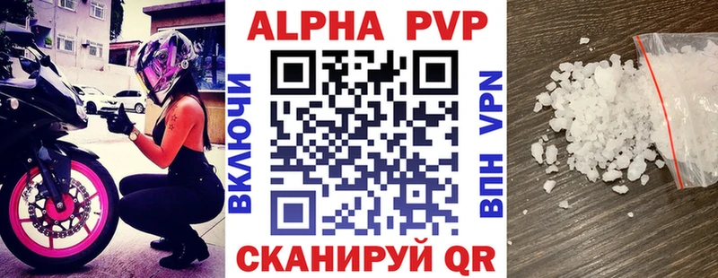 Alpha PVP СК КРИС дарнет шоп Барыш