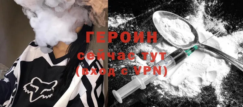 сколько стоит  Барыш  Героин VHQ 