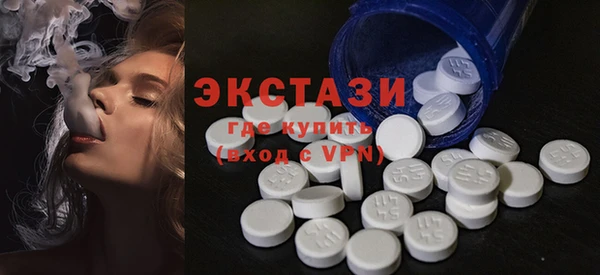 mdma Горнозаводск