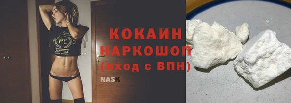 бошки Балахна