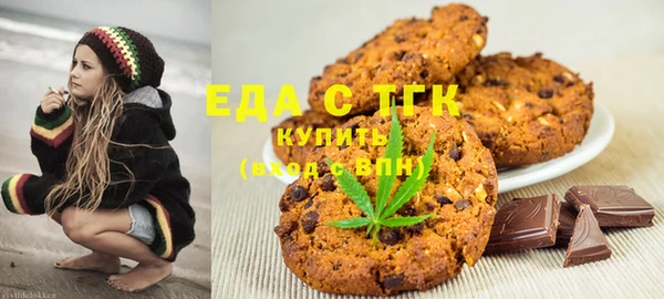 прущая мука Вязьма