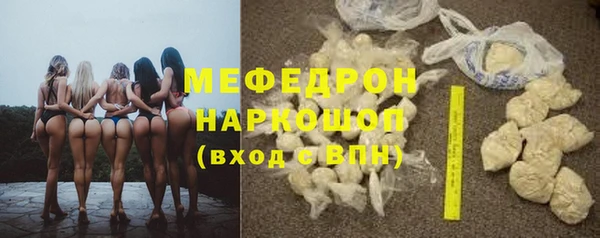 мефедрон VHQ Вяземский